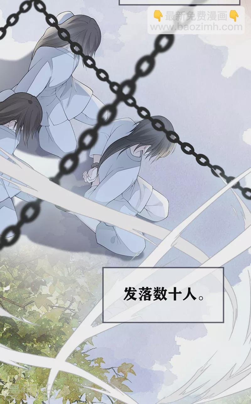 第173话 可以继续吻你吗？