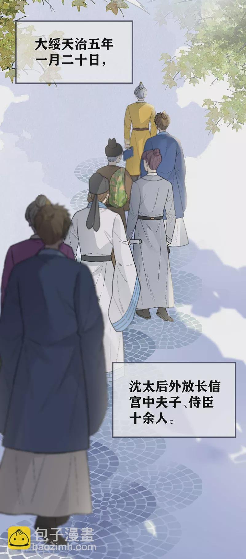 第173话 可以继续吻你吗？