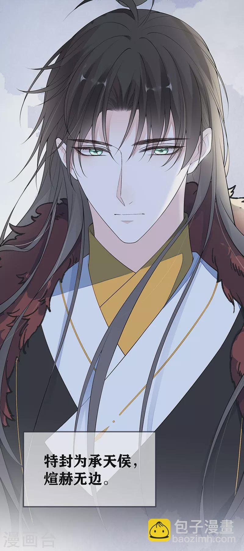 第173话 可以继续吻你吗？