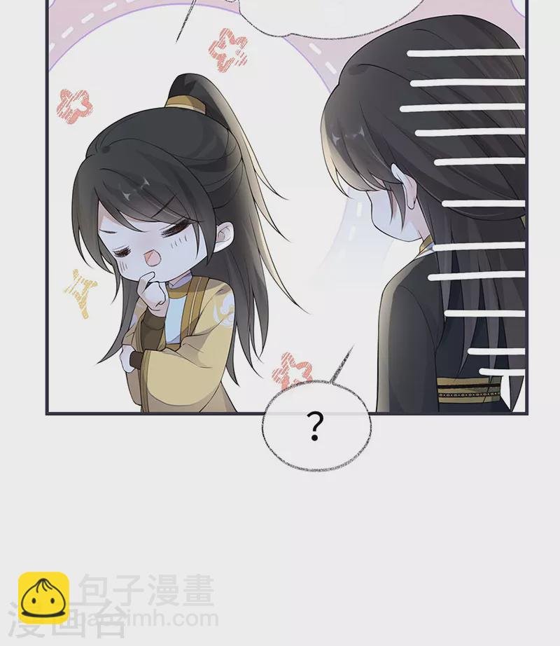第173话 可以继续吻你吗？