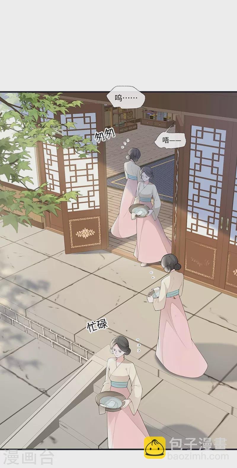 第174话 产子