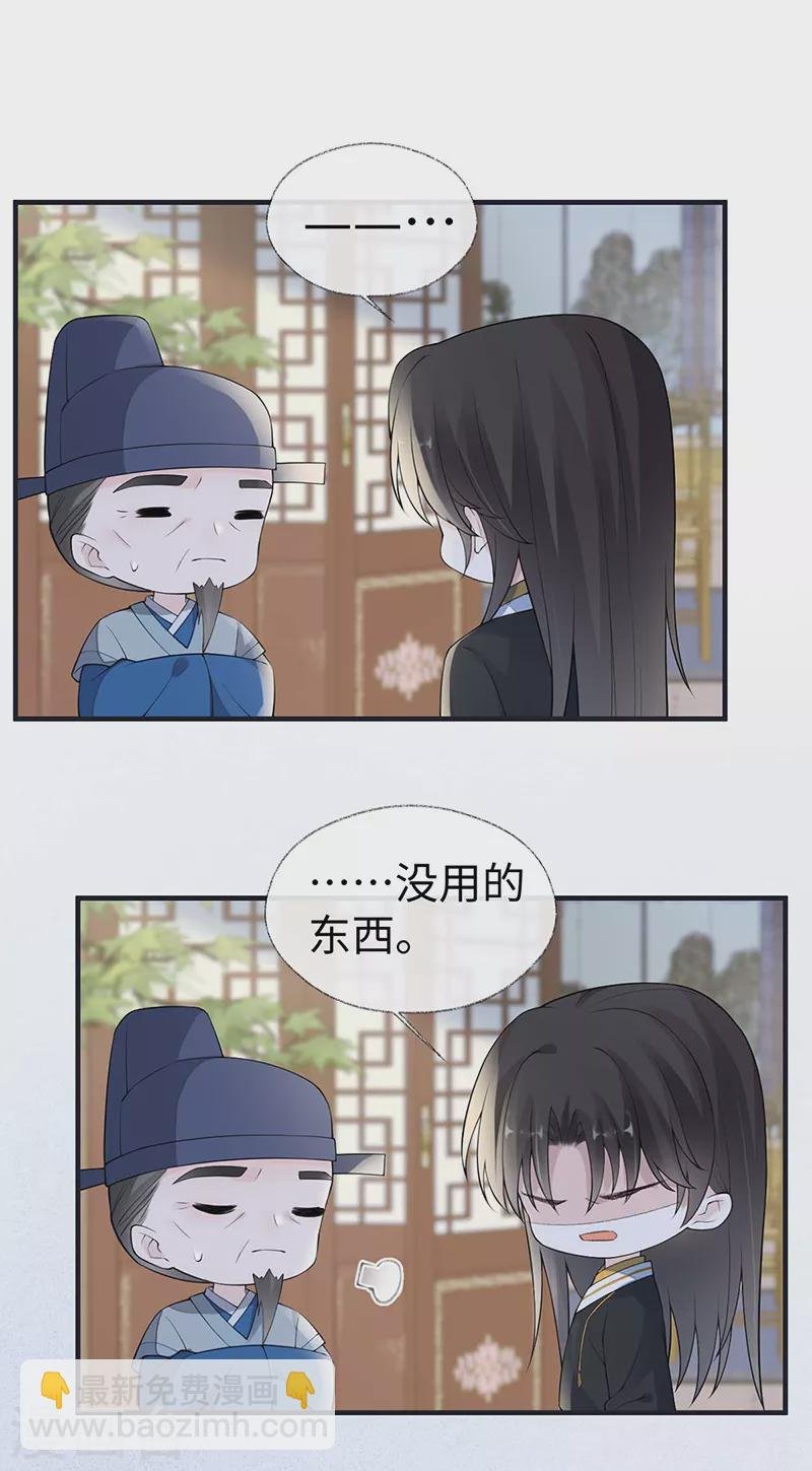第174话 产子