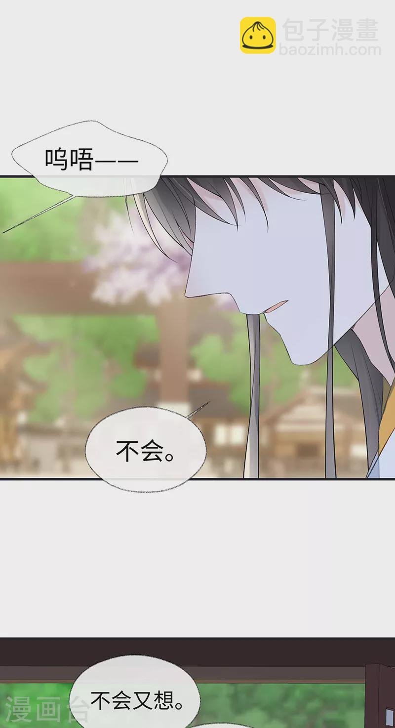 第174话 产子