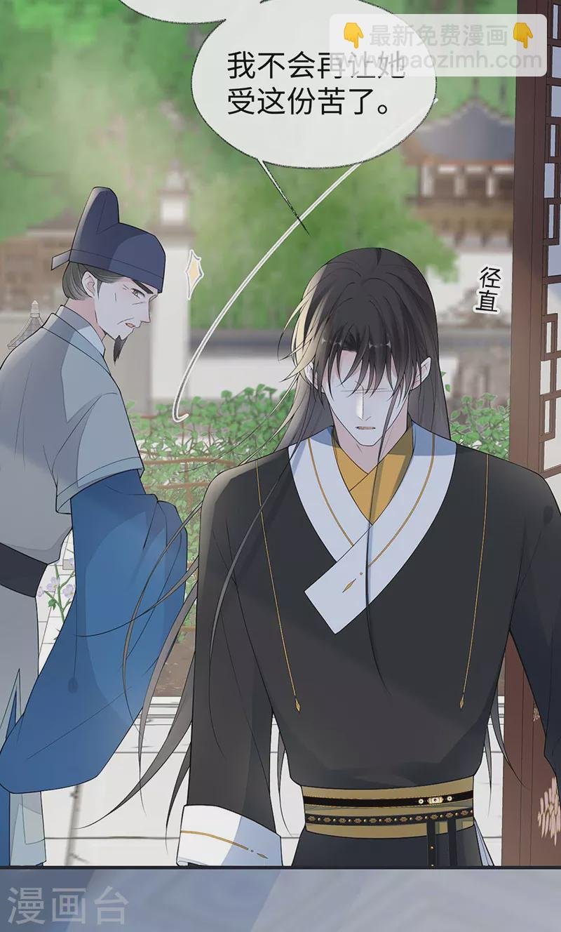 第174话 产子