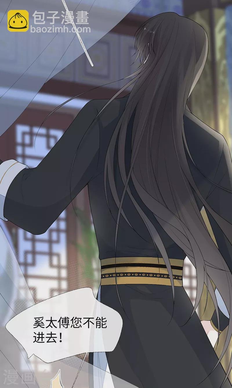 第174话 产子