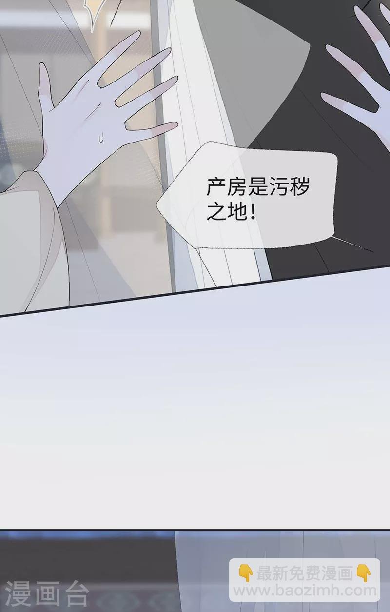 第174话 产子