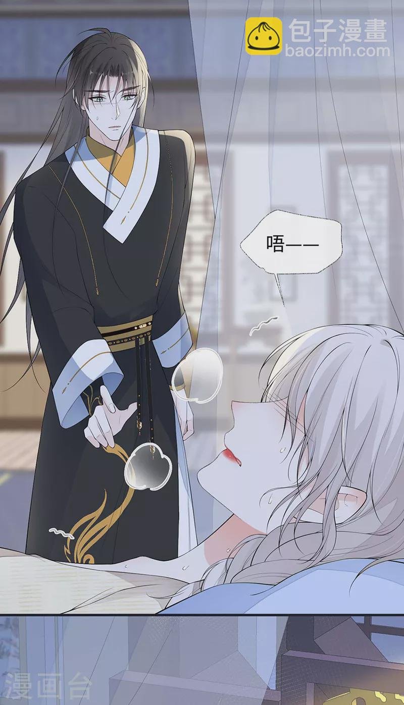 第174话 产子