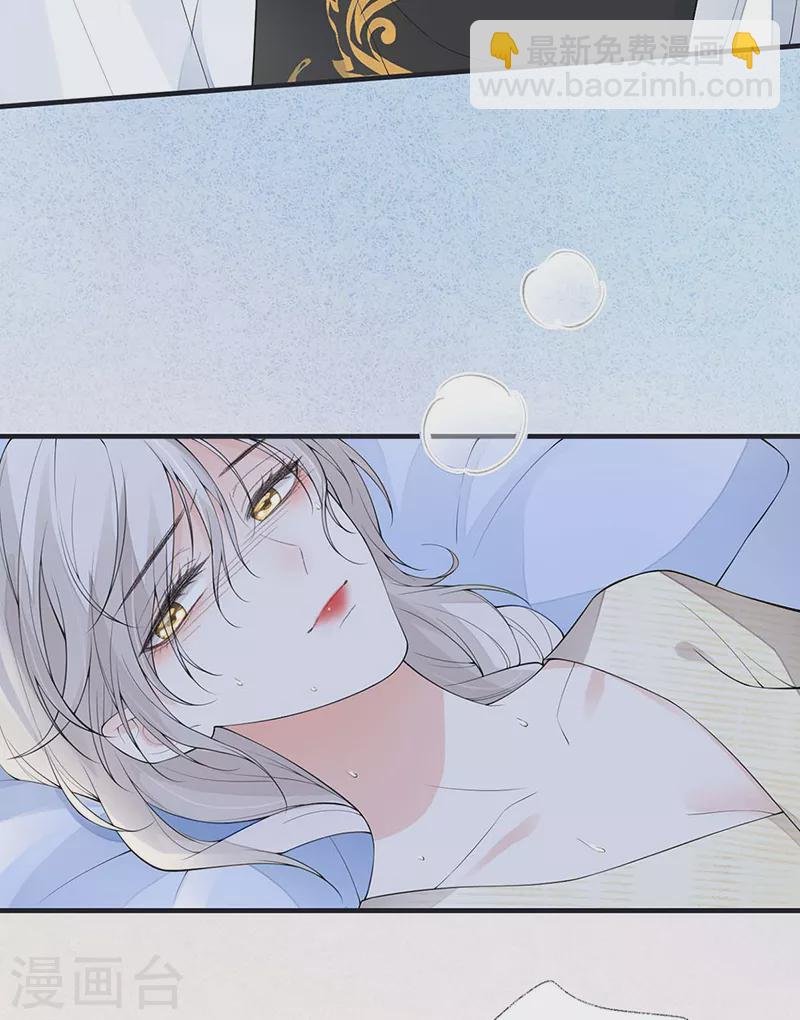 第174话 产子