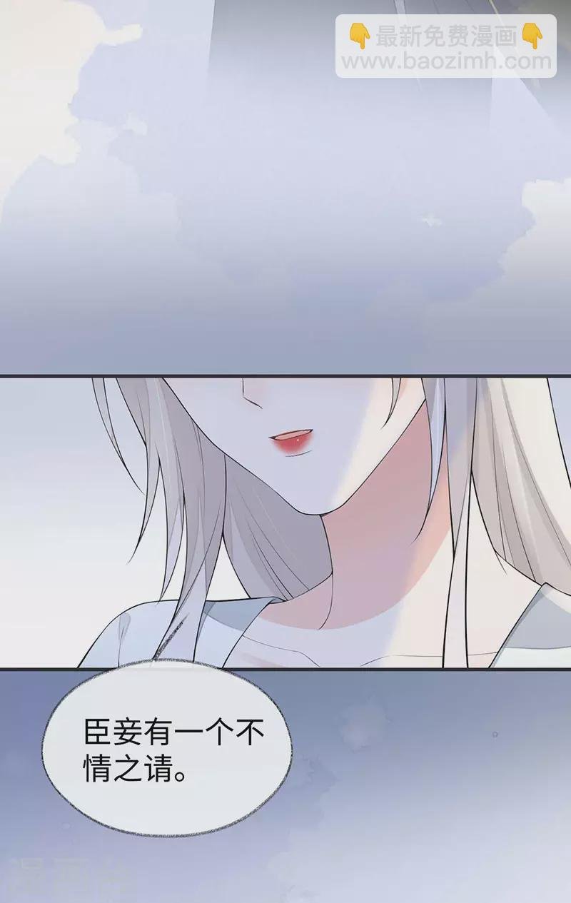 第174话 产子