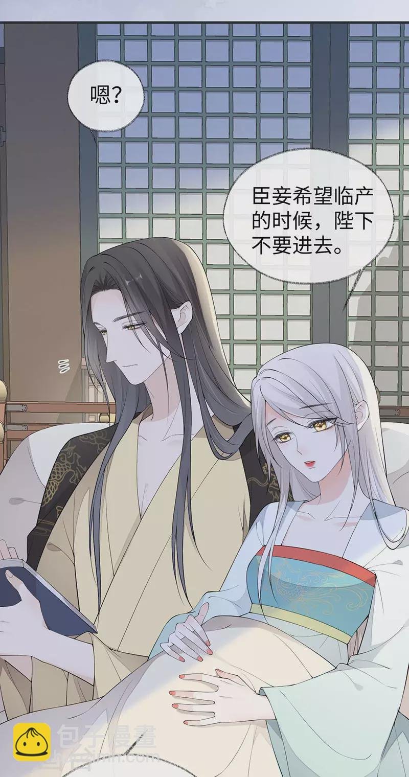 第174话 产子