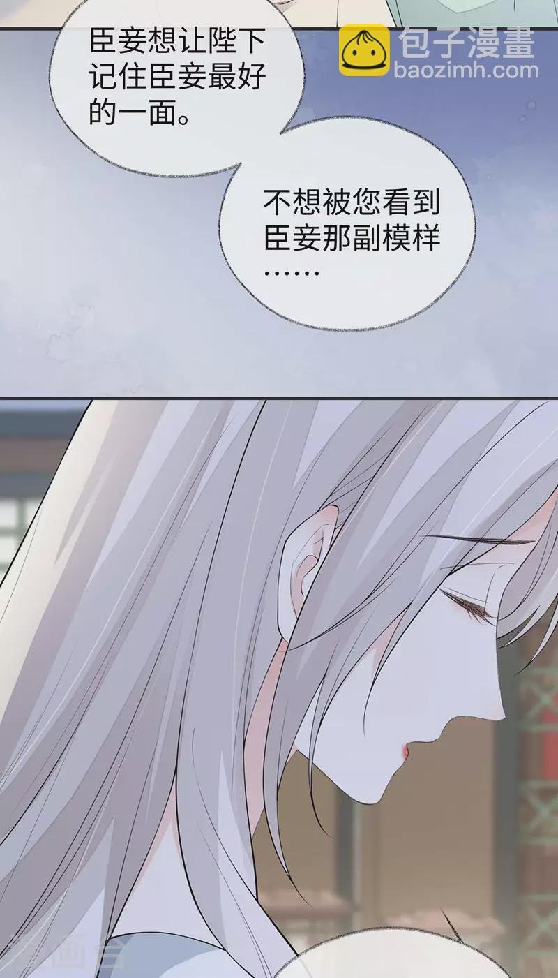 第174话 产子