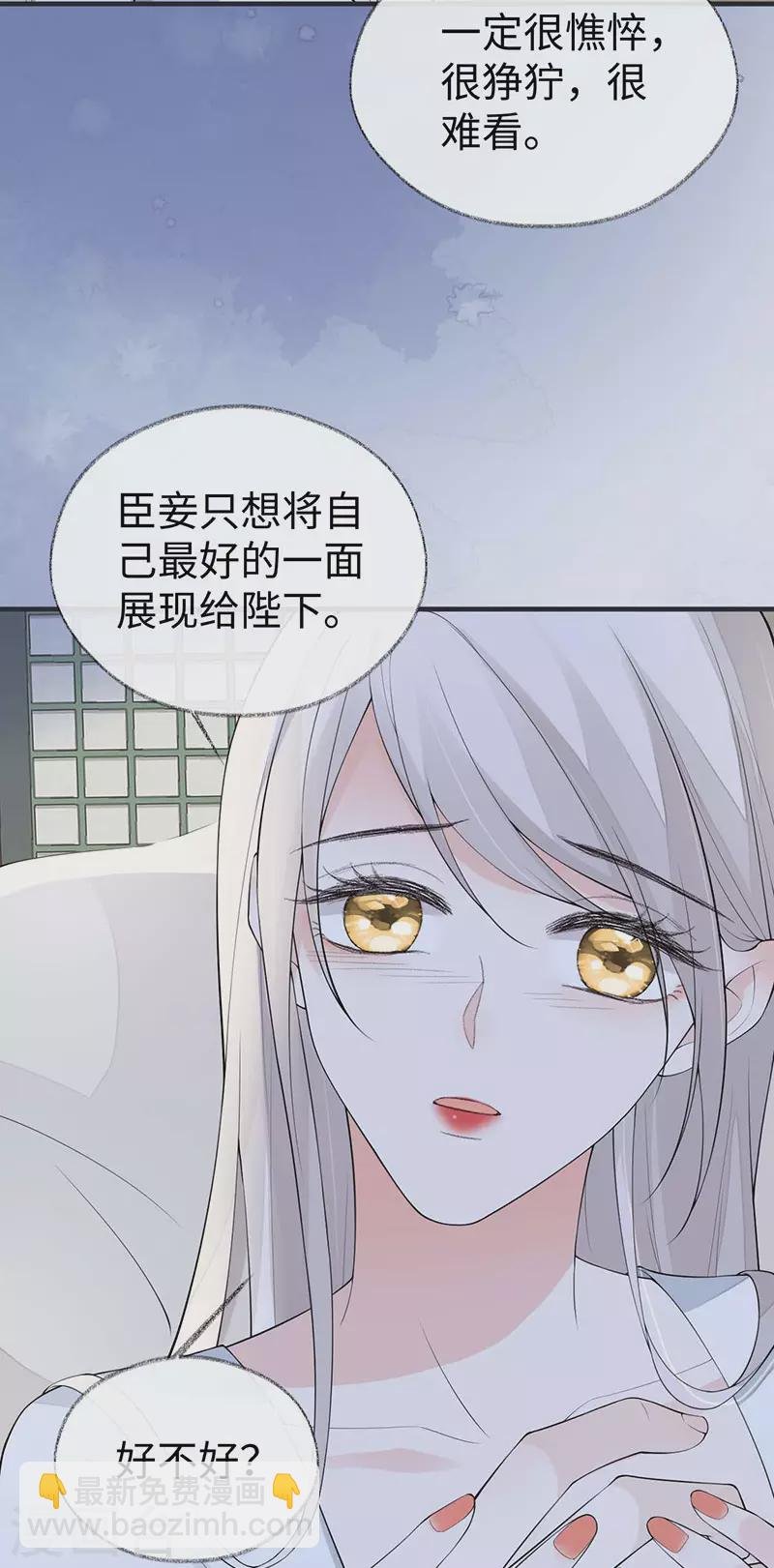 第174话 产子