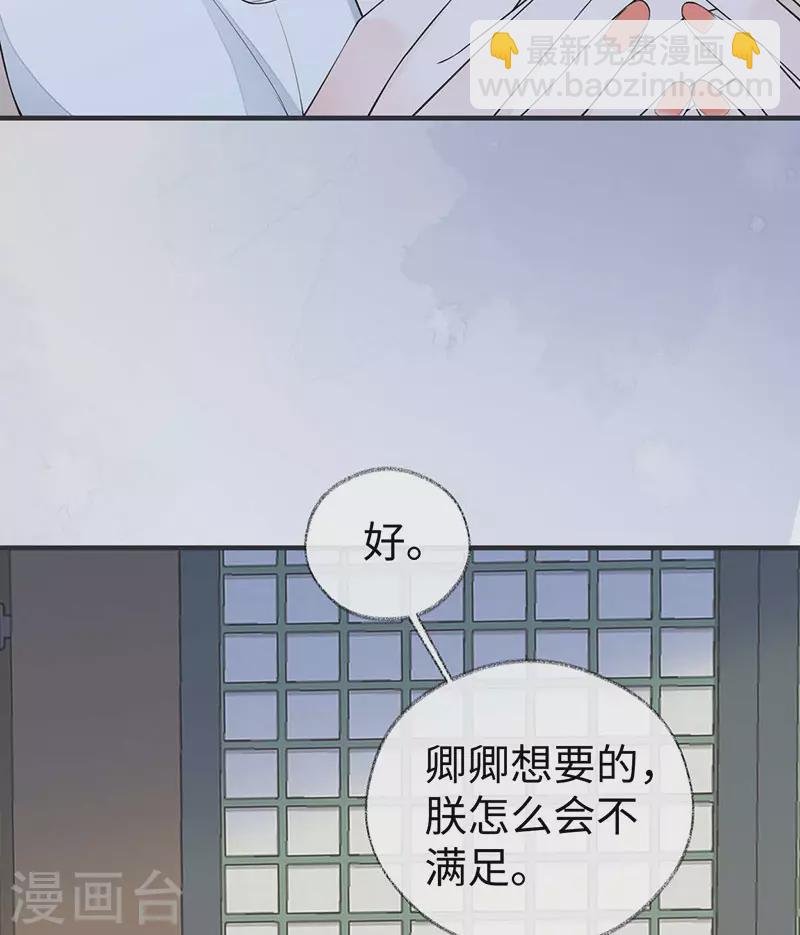 第174话 产子