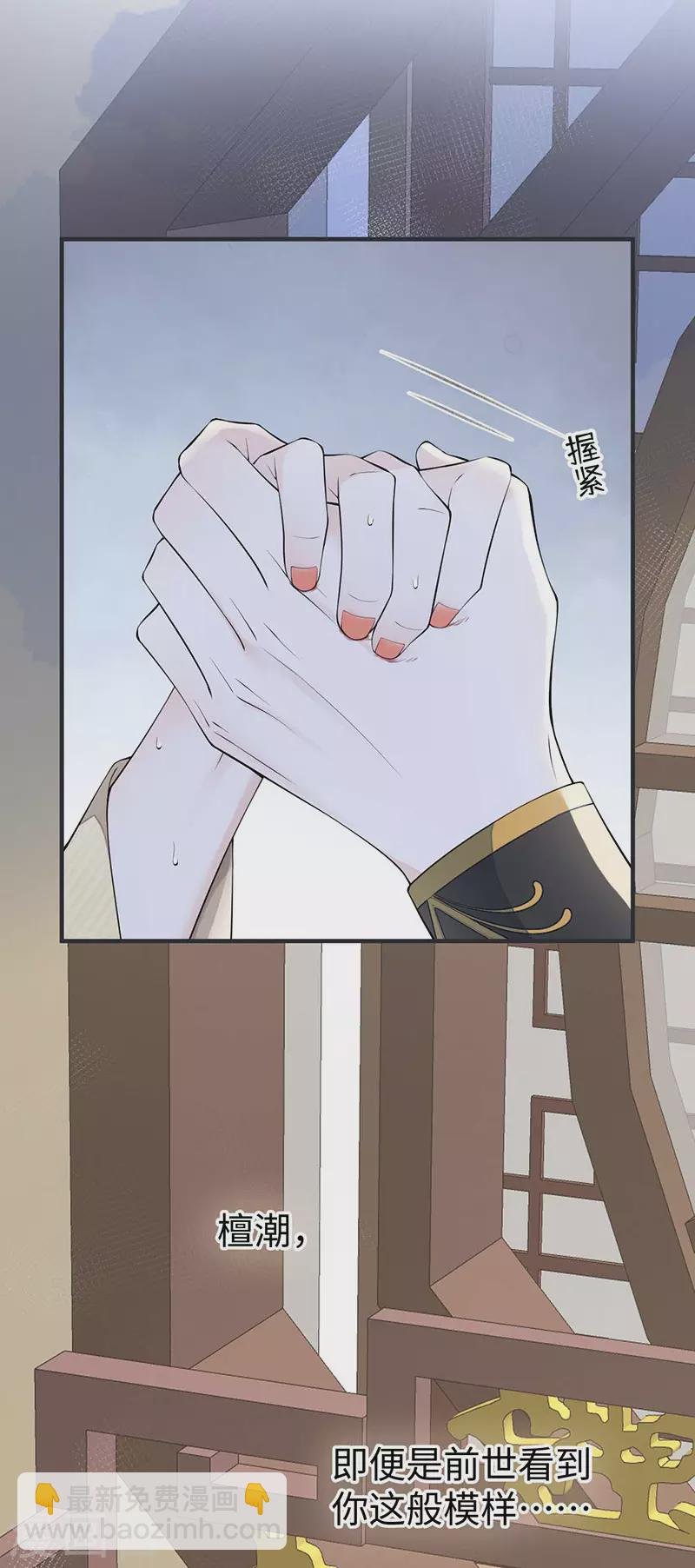 第174话 产子