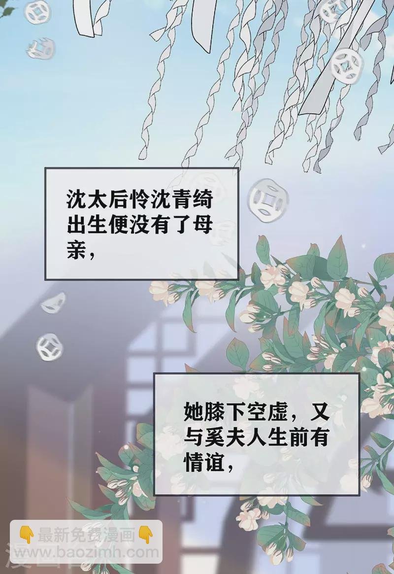 第174话 产子
