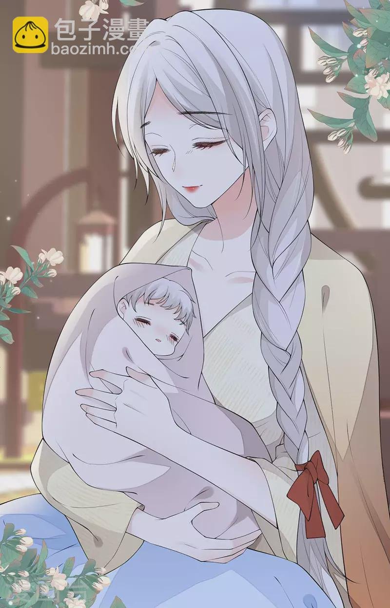 第174话 产子