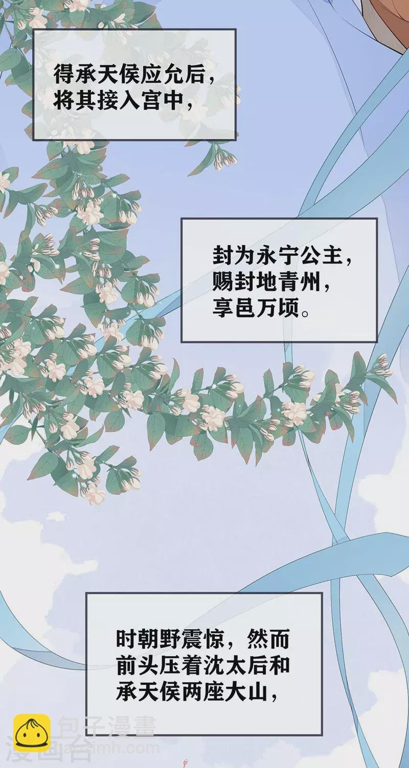 第174话 产子