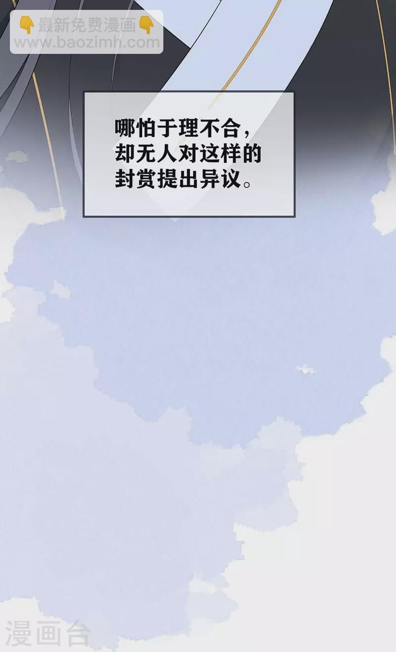 第174话 产子