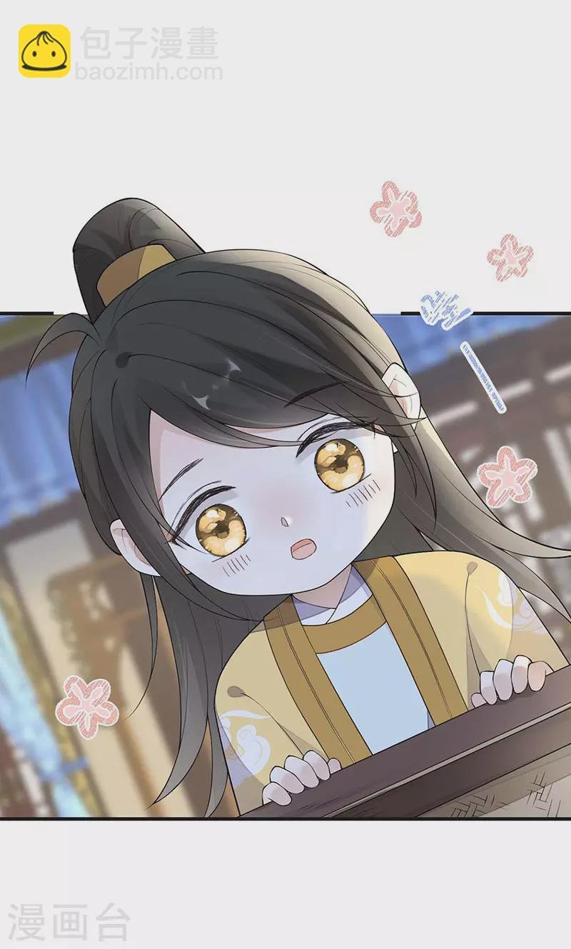 第175话 一家四口
