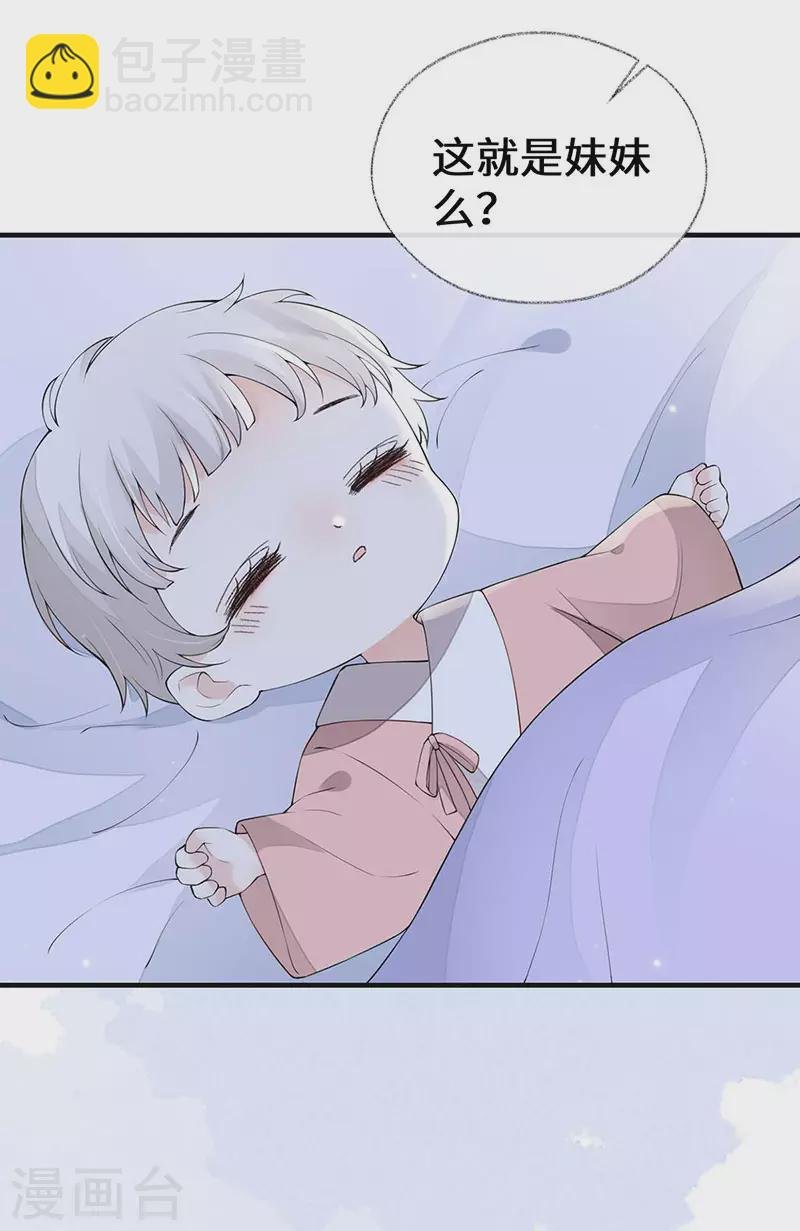 第175话 一家四口