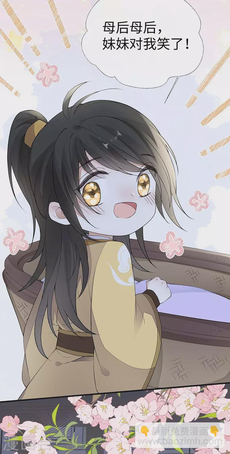 第175话 一家四口