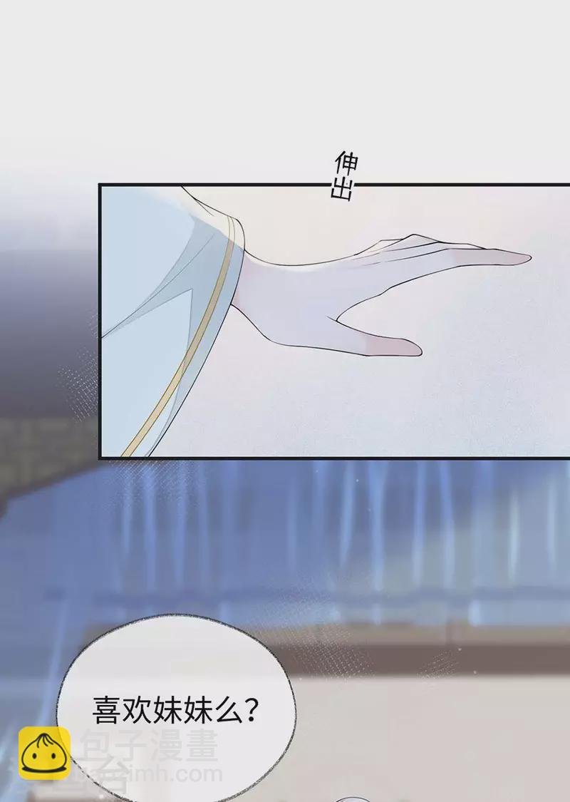 第175话 一家四口
