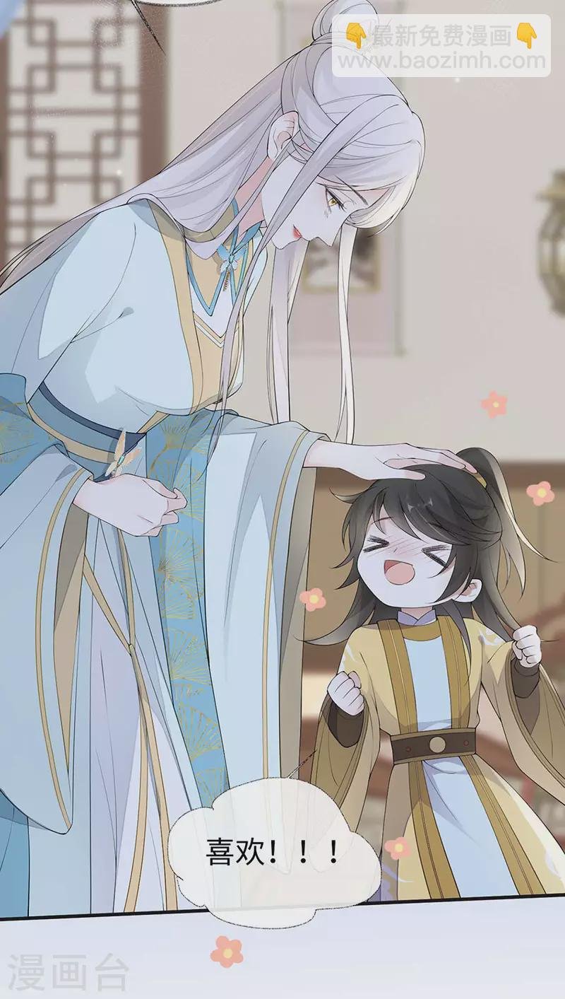 第175话 一家四口