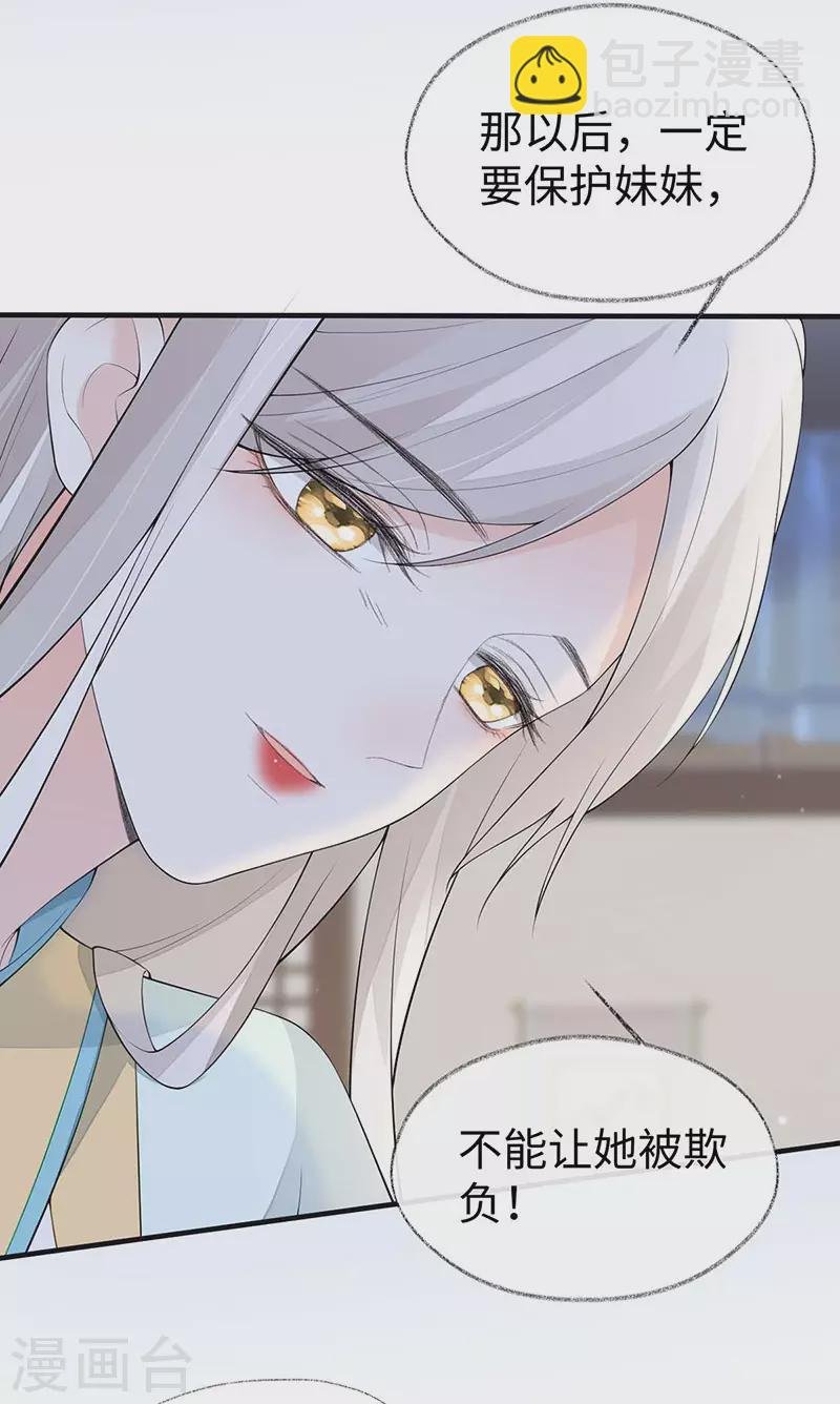 第175话 一家四口