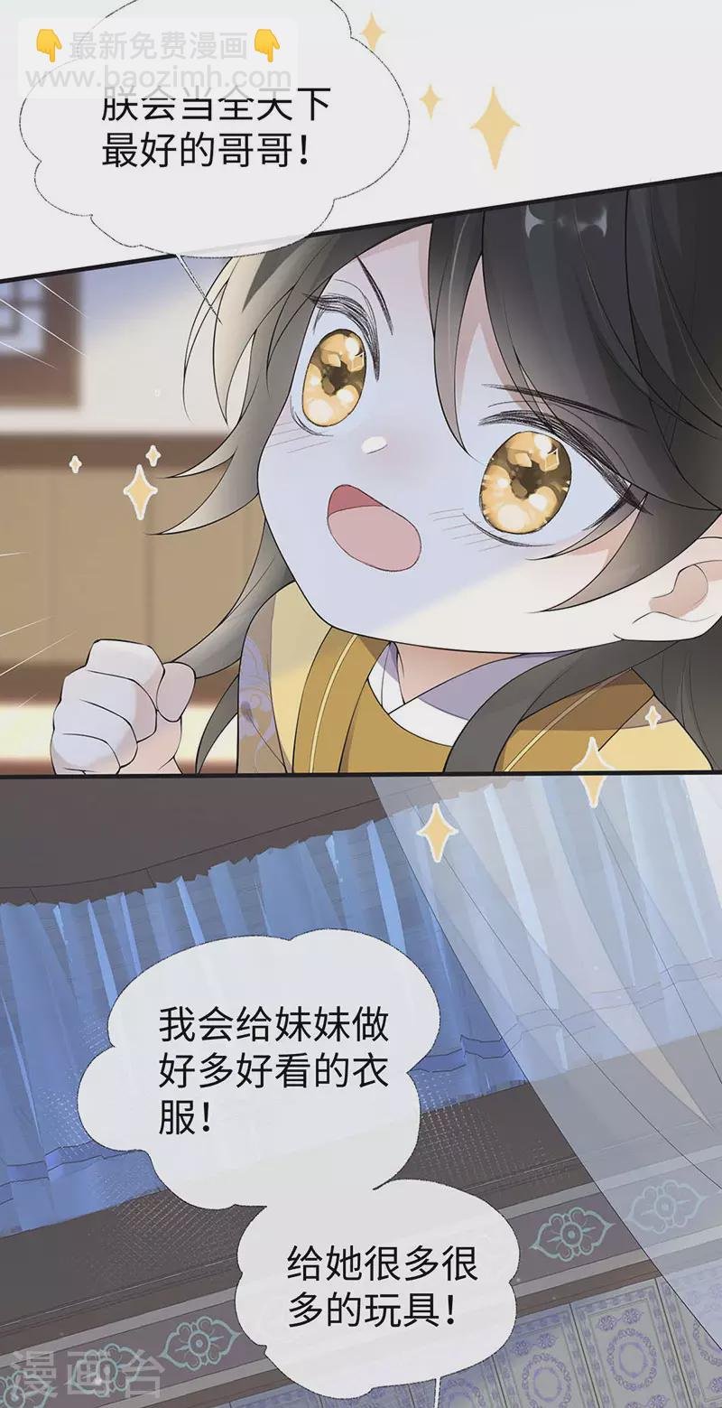 第175话 一家四口