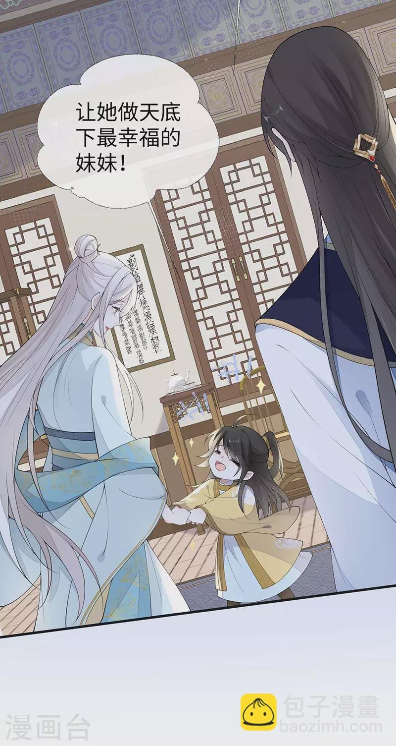 第175话 一家四口