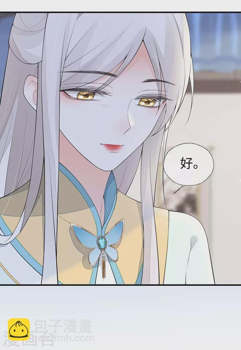 第175话 一家四口