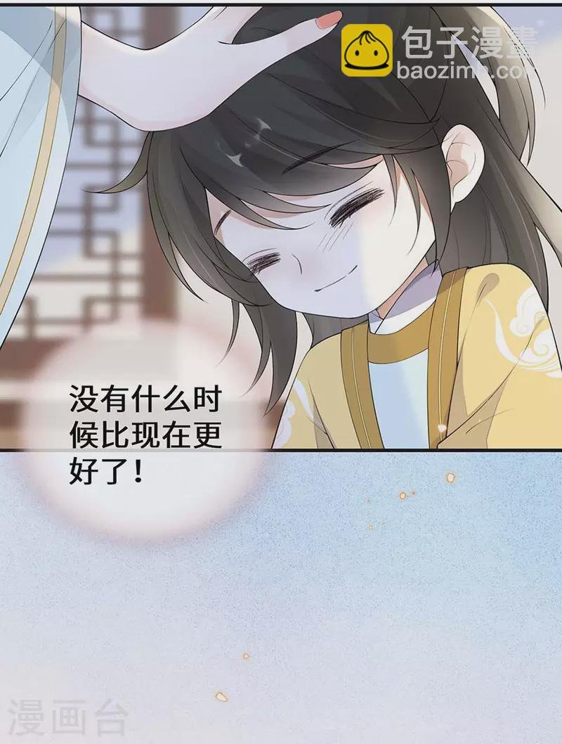 第175话 一家四口