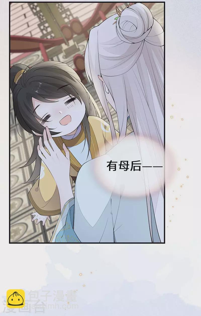 第175话 一家四口