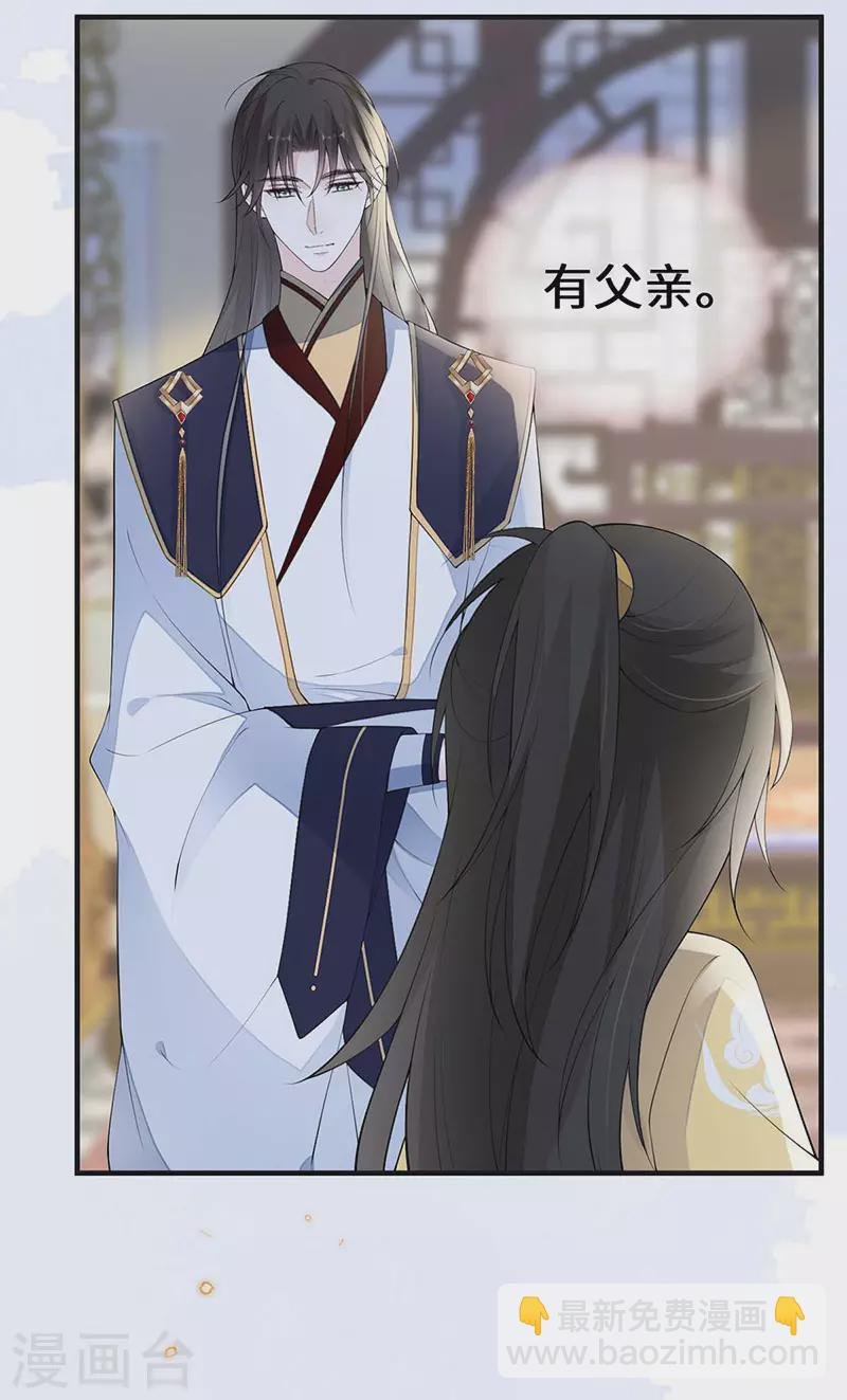 第175话 一家四口