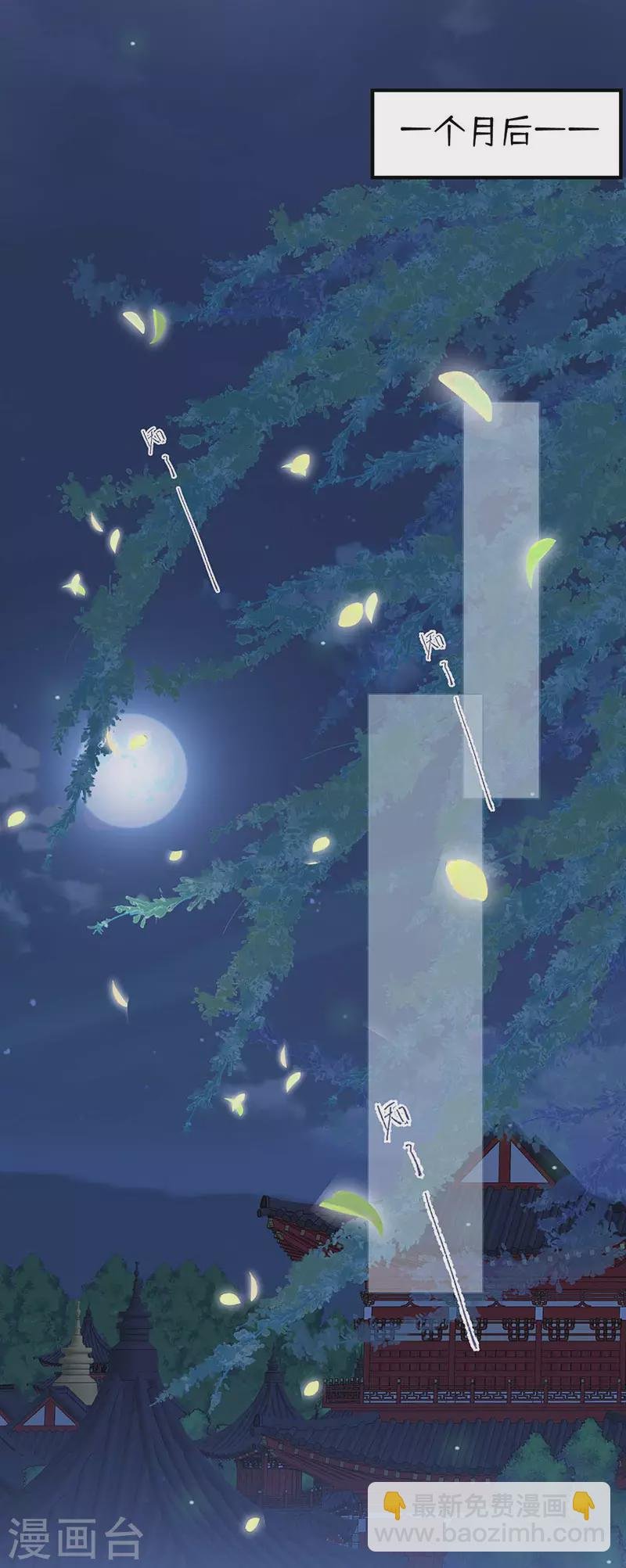 第175话 一家四口