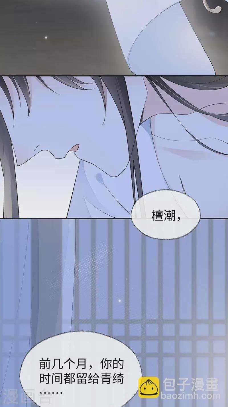 第175话 一家四口