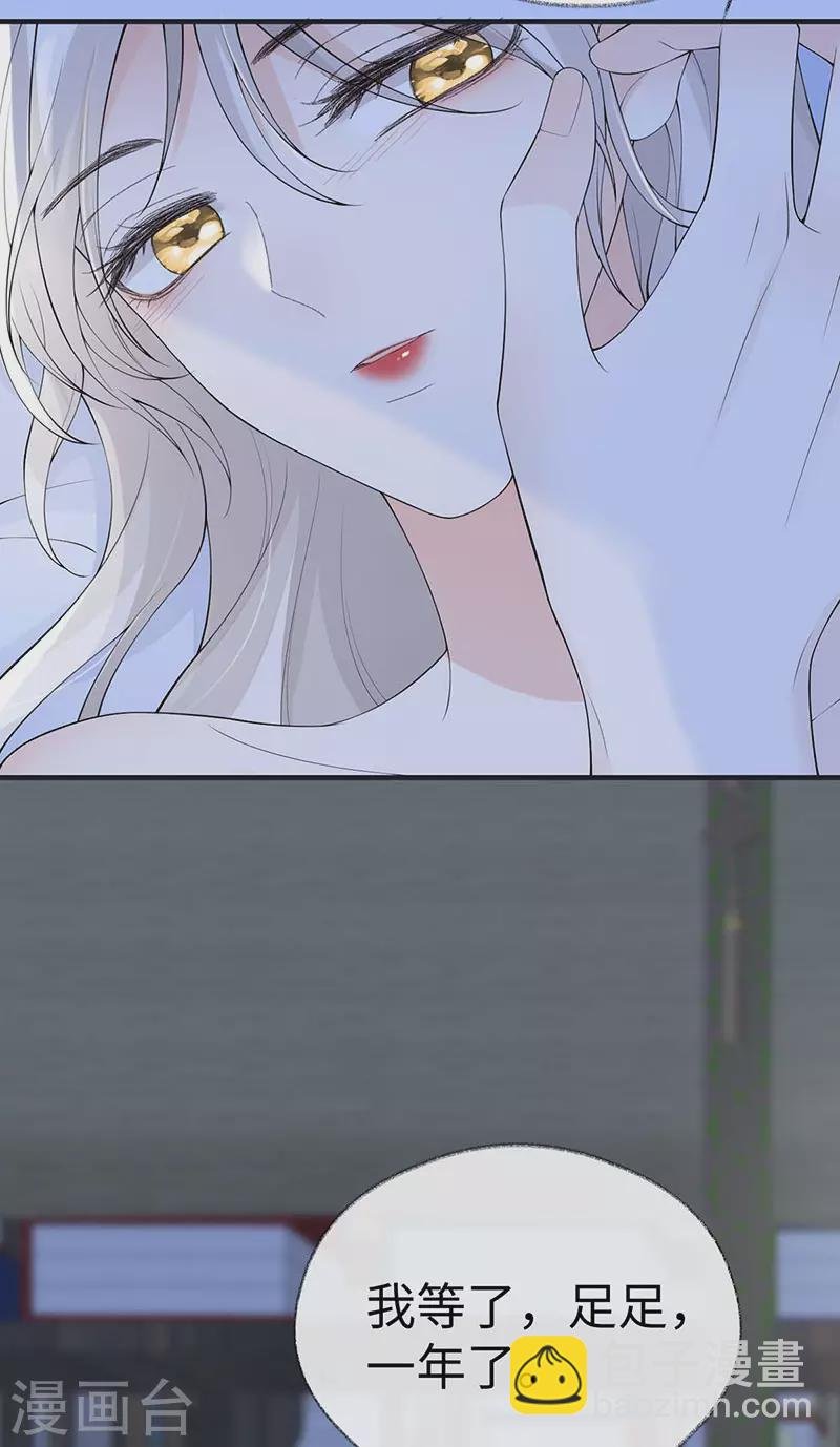第175话 一家四口