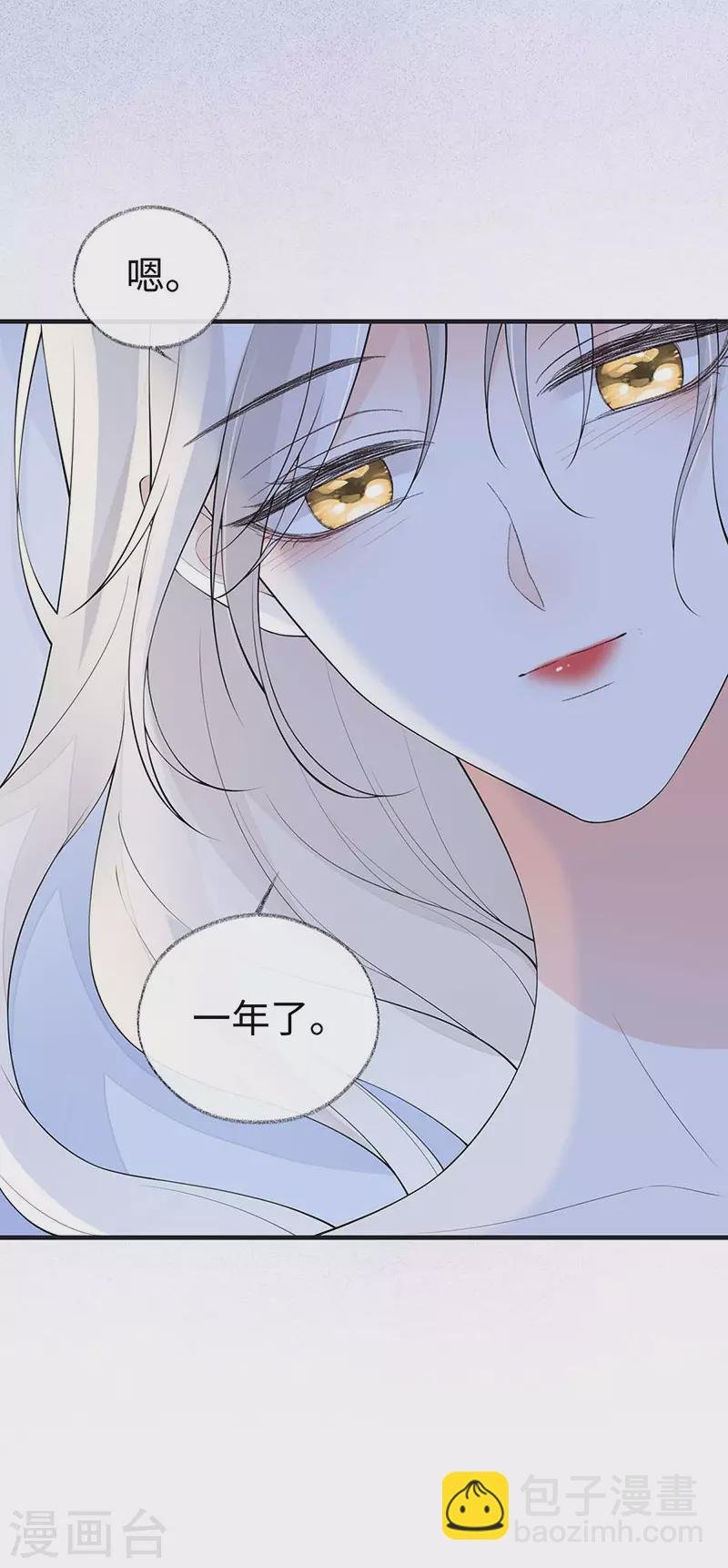 第175话 一家四口