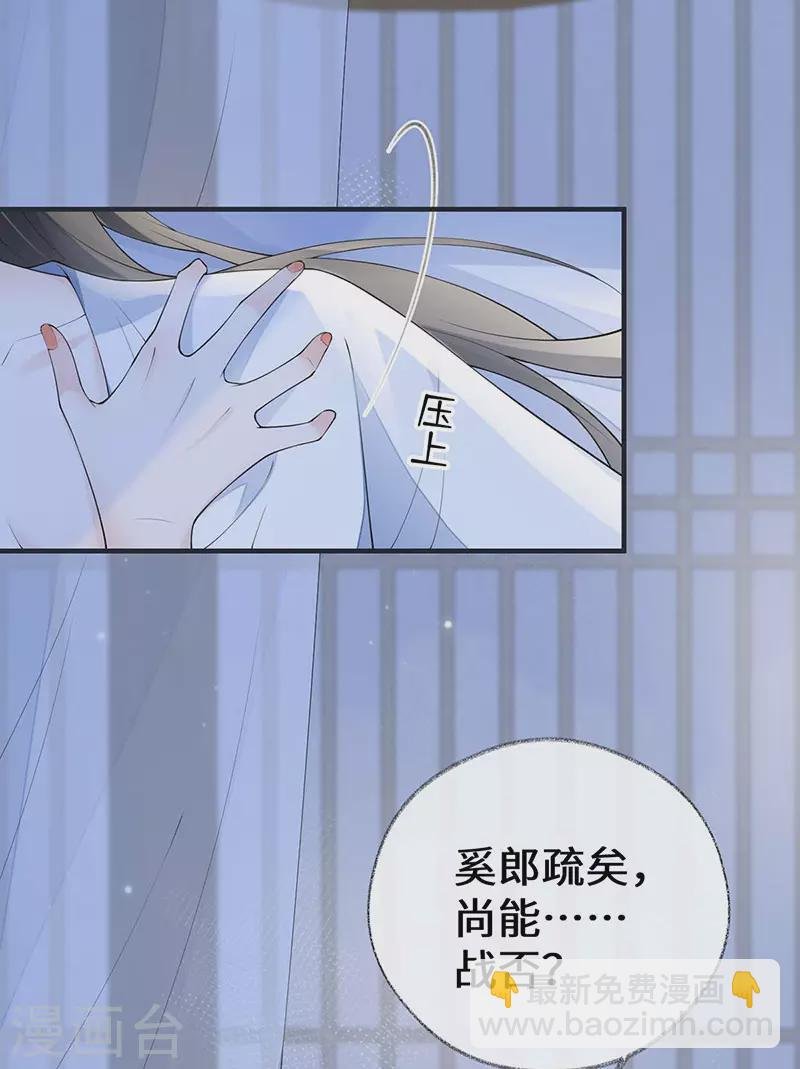 第175话 一家四口