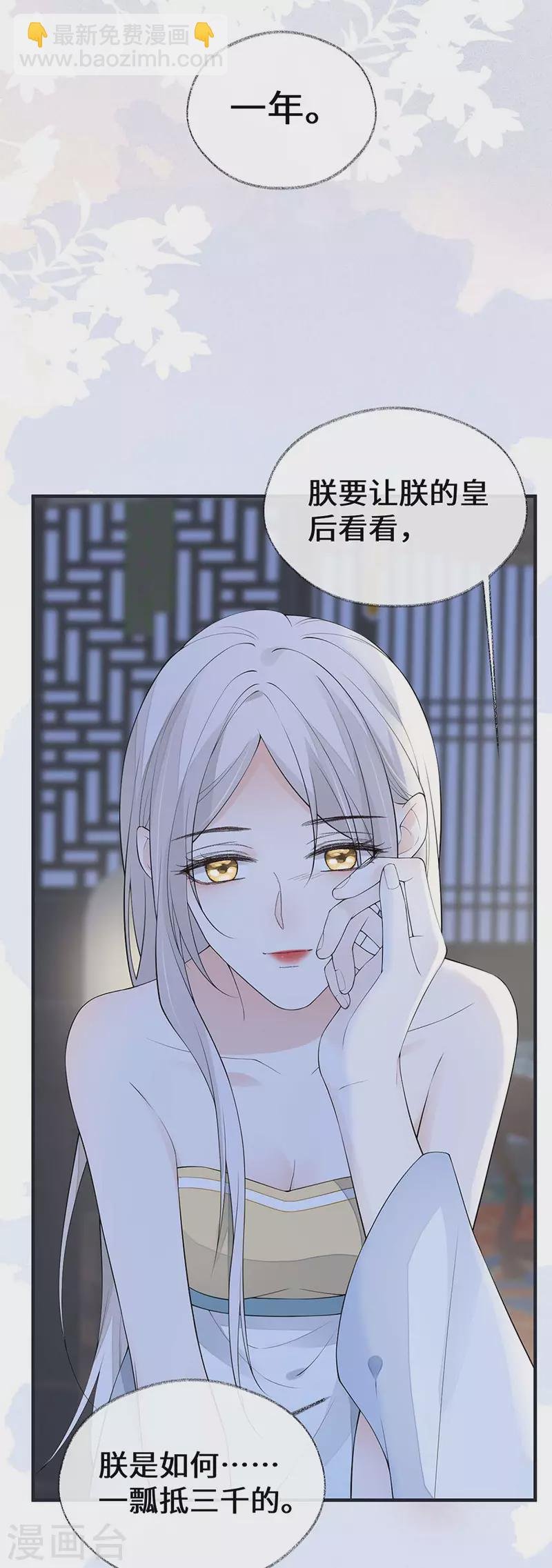 第175话 一家四口