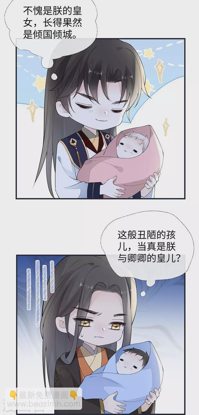 第175话 一家四口