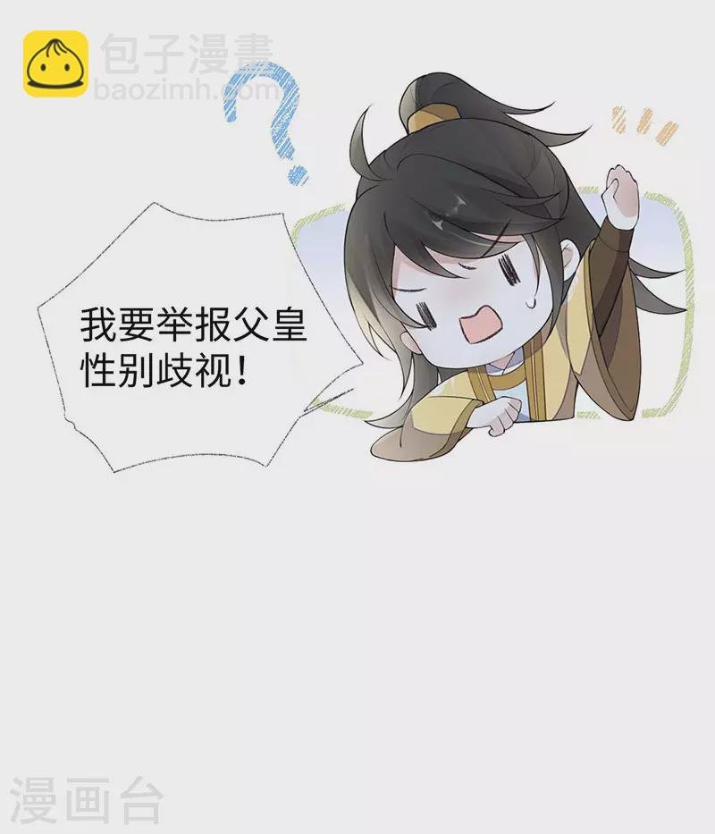 第175话 一家四口
