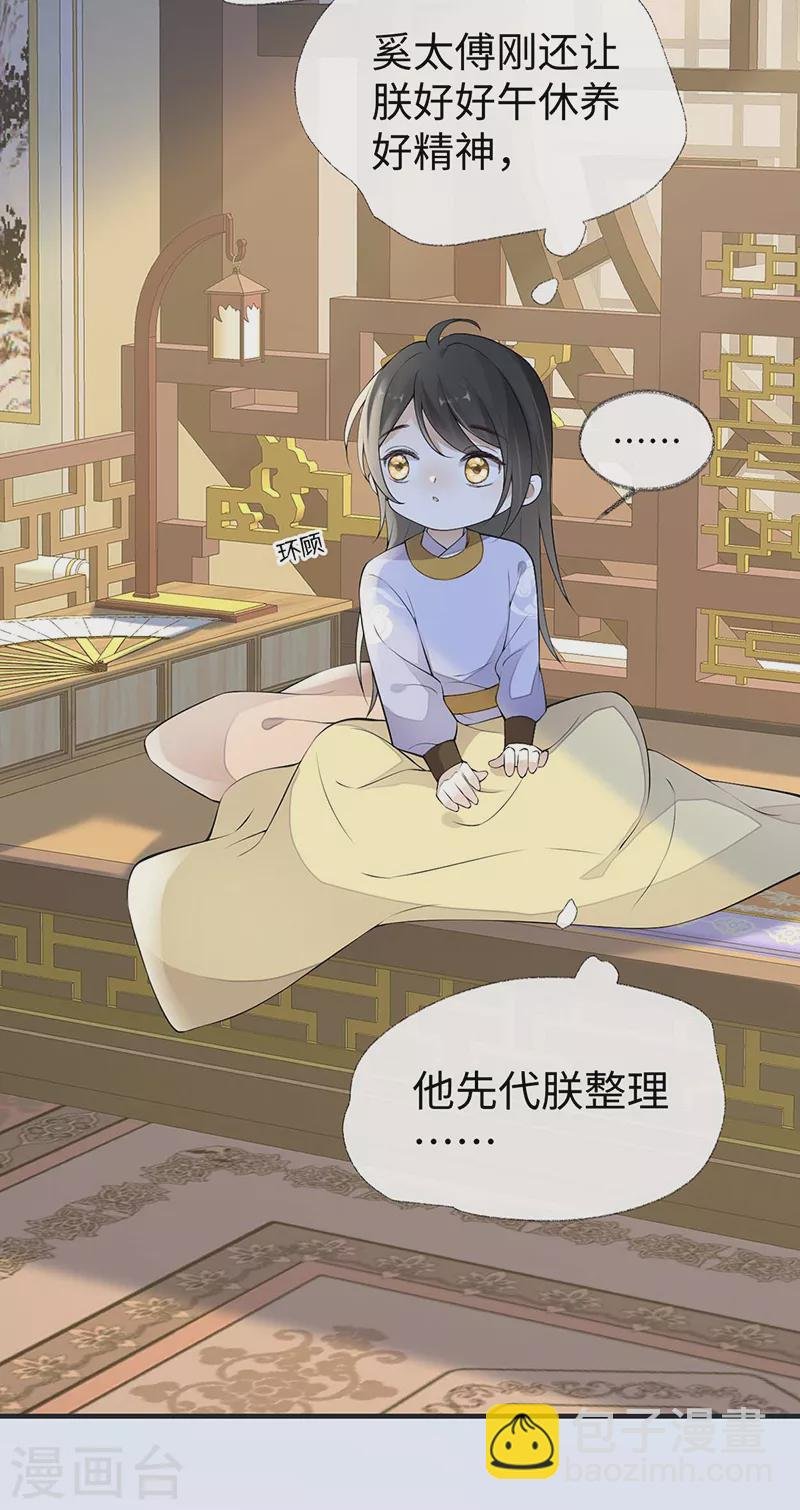 第177话 温存