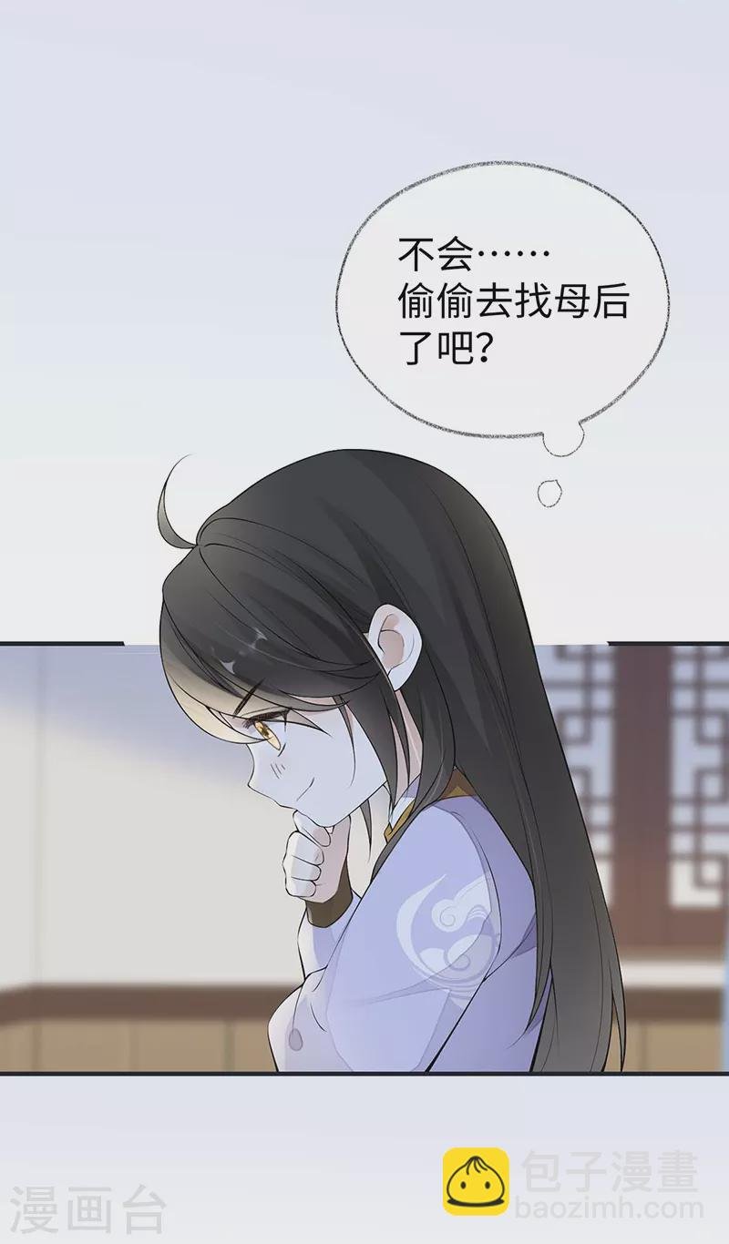 第177话 温存