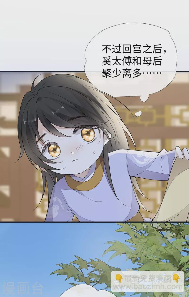 第177话 温存