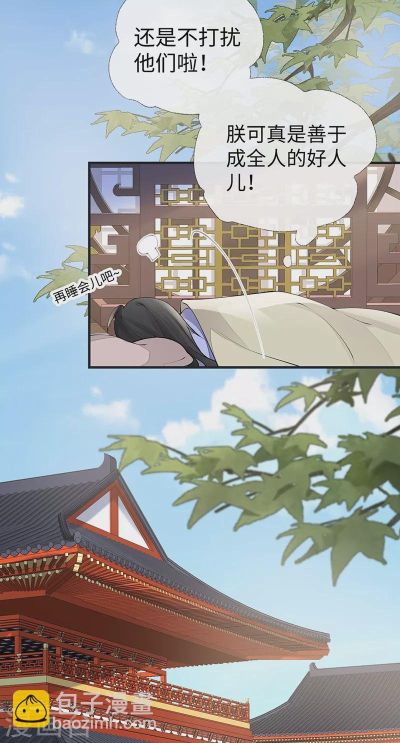 第177话 温存