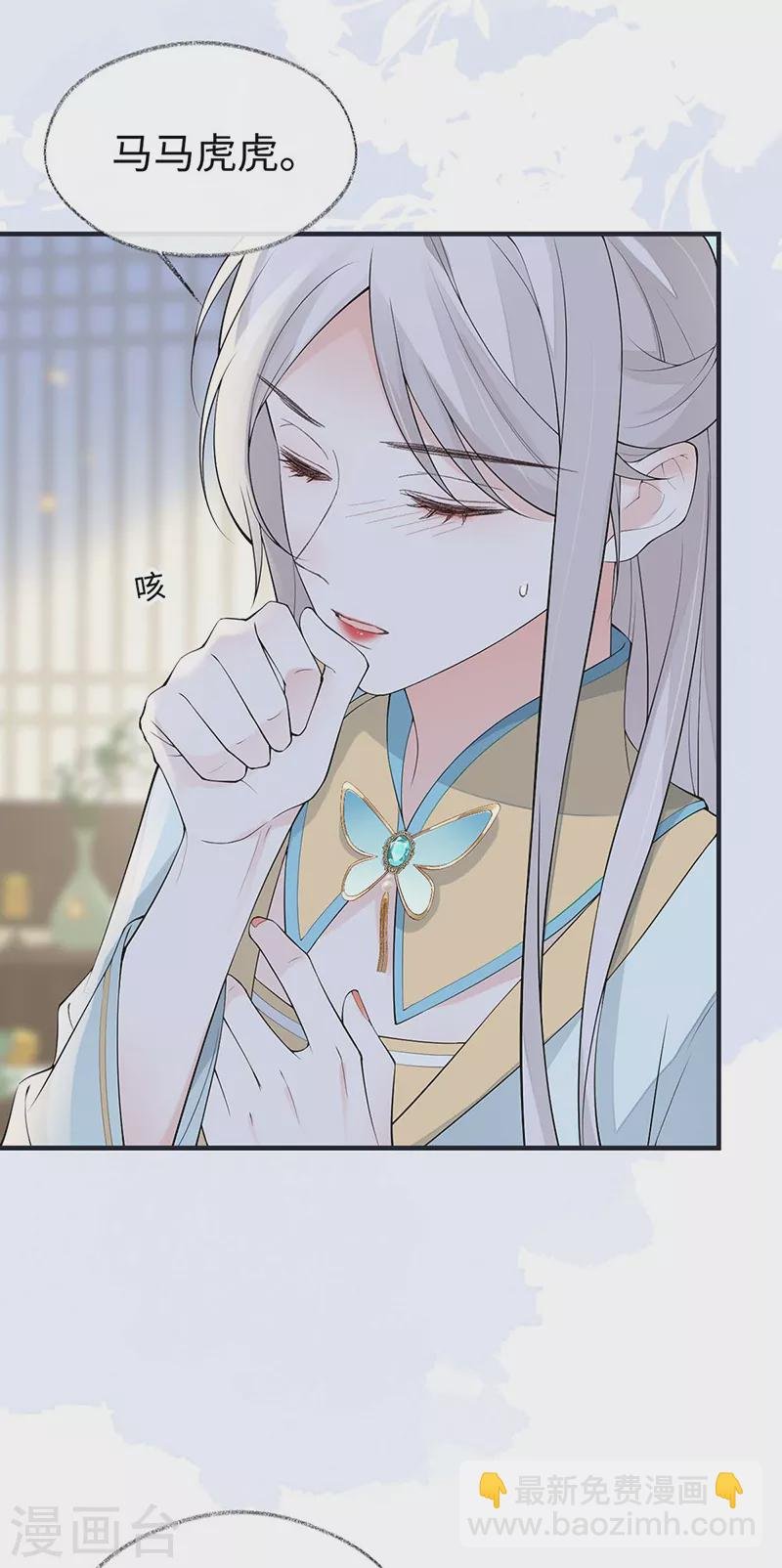 第177话 温存