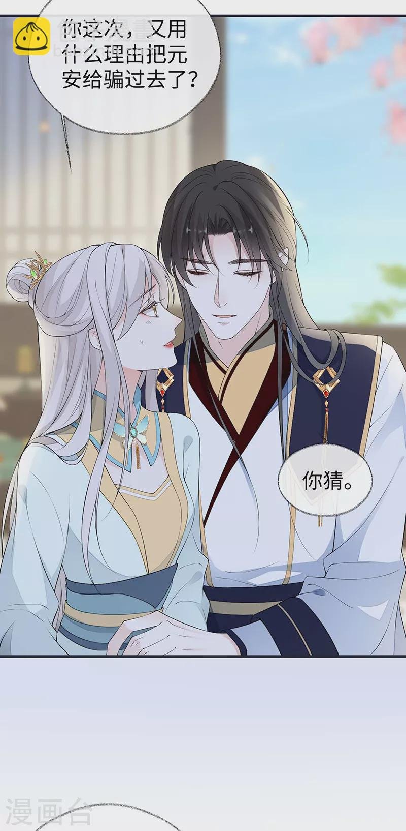 第177话 温存
