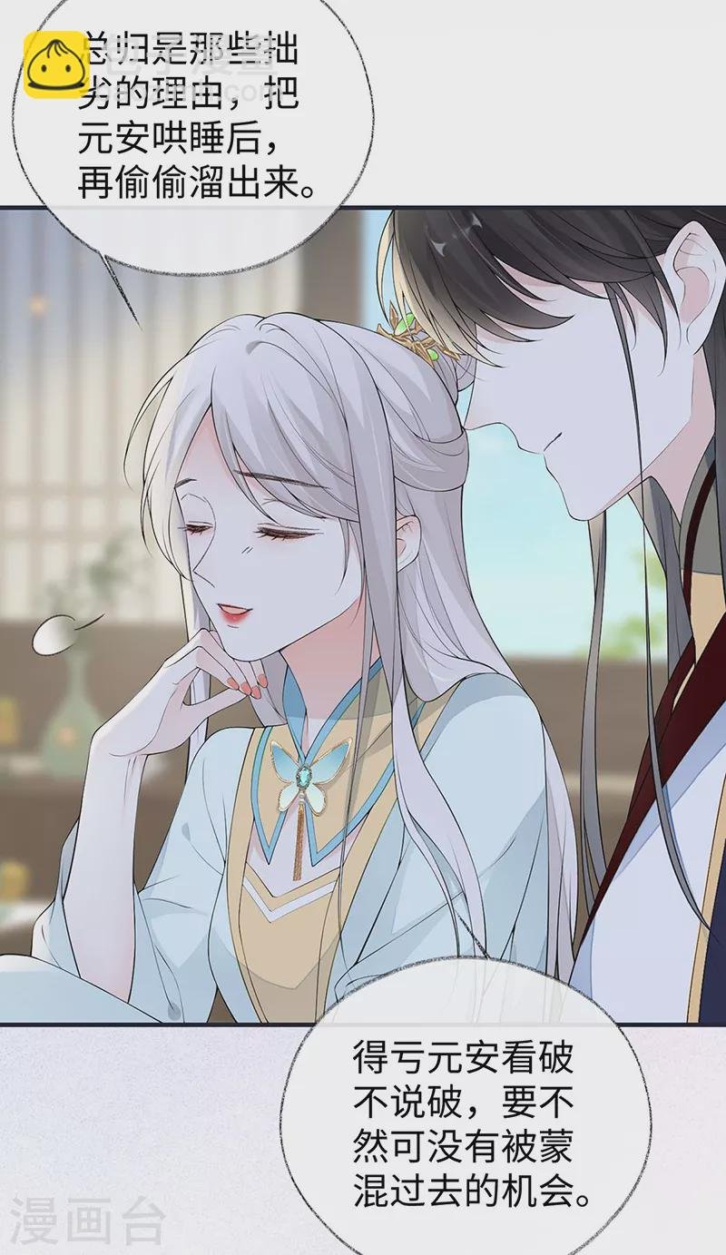 第177话 温存