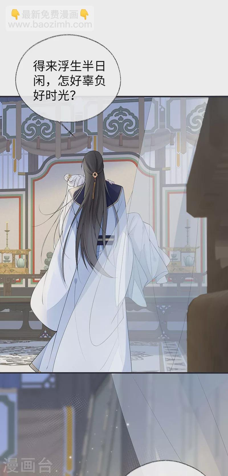 第177话 温存